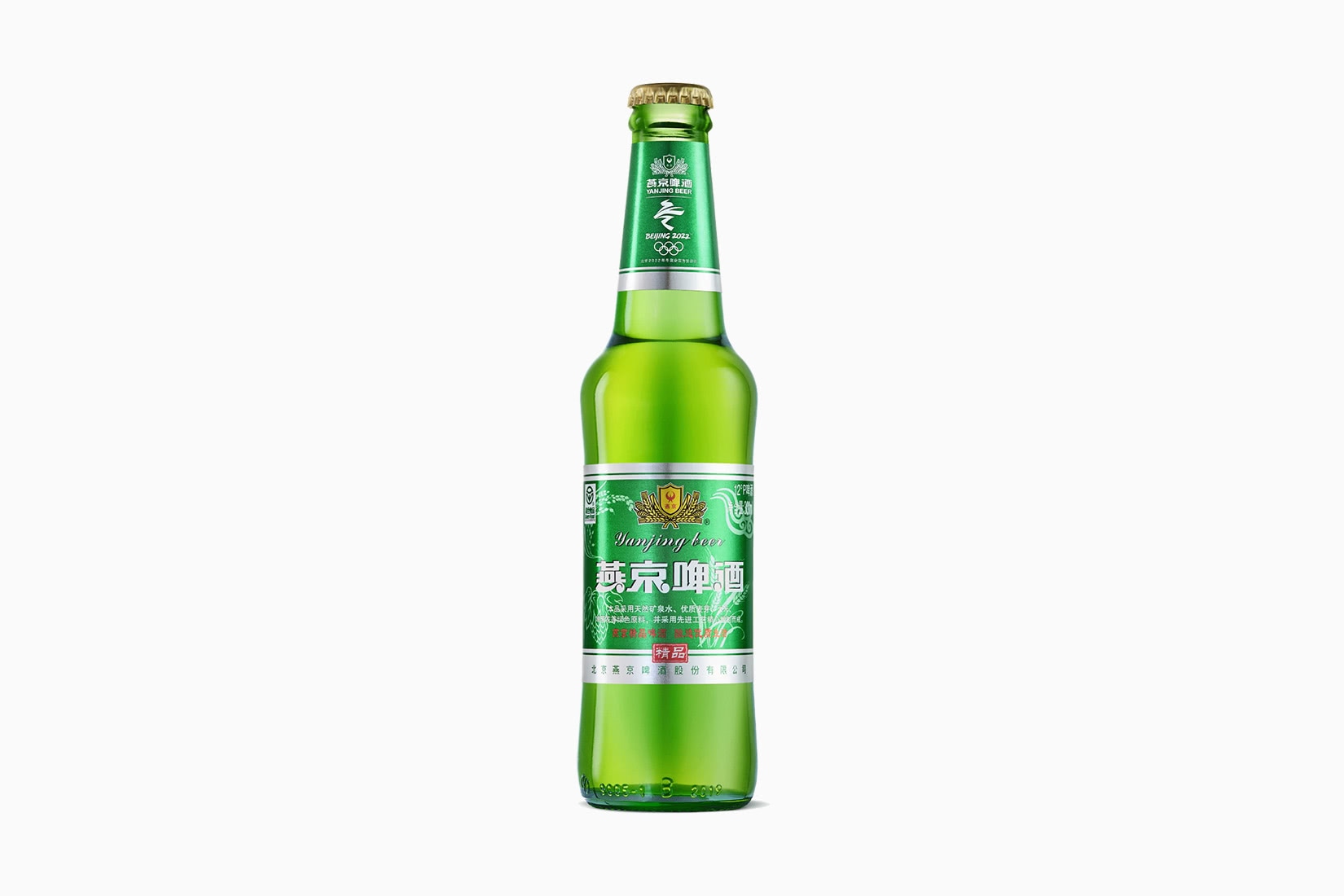 mejores marcas de cerveza yanjing - Luxe Digital