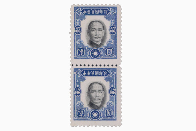 most valuable stamps inverted pair dr sun yat sen - Luxe Digital