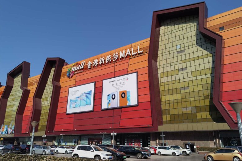 biggest malls in the world golden resources mall - Luxe Digital
